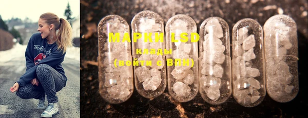 mdma Бородино