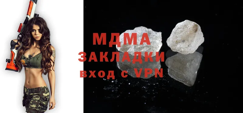 MDMA Molly  купить закладку  Зеленодольск 