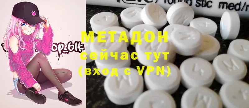 Метадон мёд  MEGA как войти  Зеленодольск  дарнет шоп 